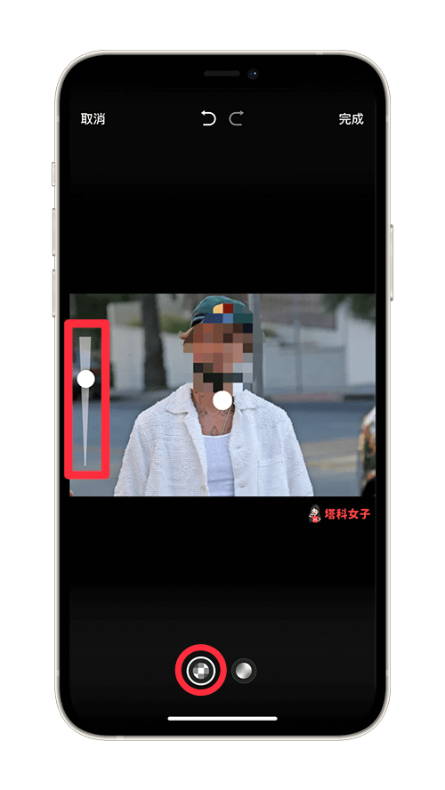 使用 LINE App 將照片馬賽克、模糊化：打上馬賽克
