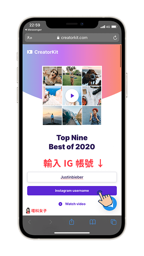 IG 2020 回顧：Top Nine for Instagram - 輸入 IG 帳號
