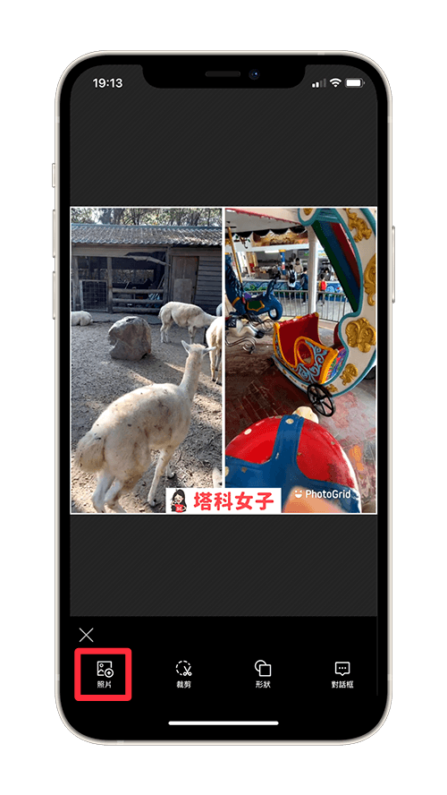 影片合併 App - PhotoGrid：編輯合併後的影片