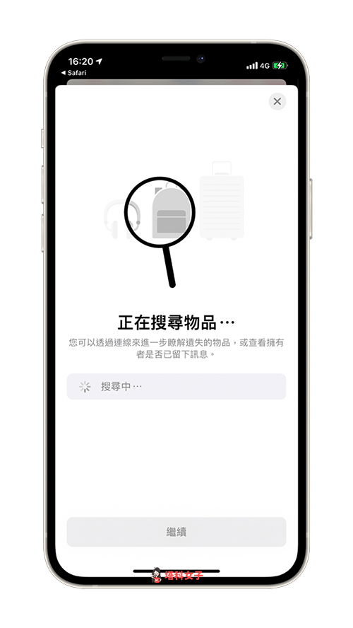 AirTags 現身 iPhone：辨識用品