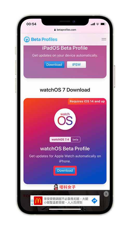 下載 WatchOS 7.4 Beta 測試版： Download