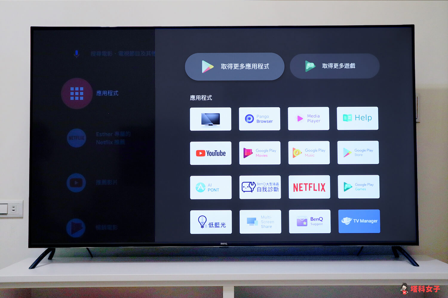 BENQ 4K HDR 液晶電視 E 系列：搭載正版 Android TV