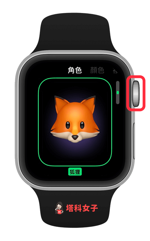 Apple Watch 錶面新增 Memoji、Animoji：轉動數位錶冠