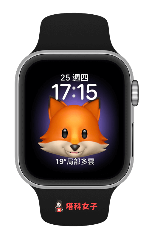 Apple Watch 錶面新增 Memoji、Animoji