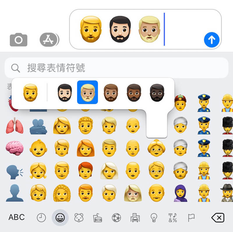 iOS 14.5 Emoji 表情符號：男女生留鬍子