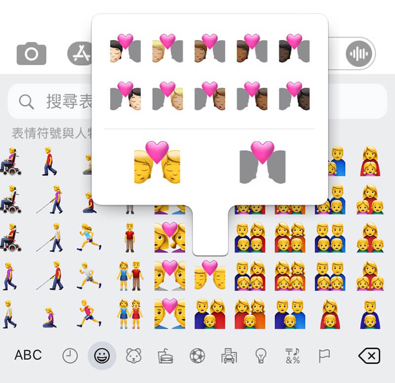 iOS 14.5 Emoji 表情符號：情侶親吻