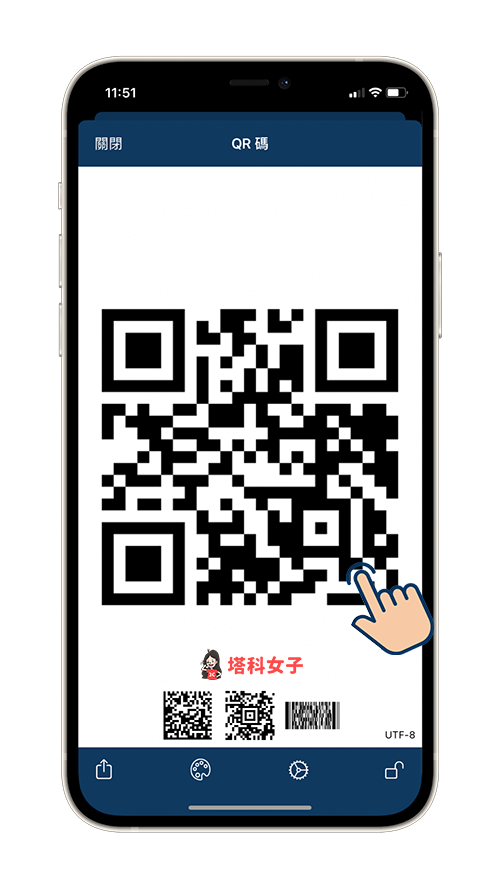 iPhone 分享 Wi-Fi 密碼到 Android：Qrafter App 生成 QR Code