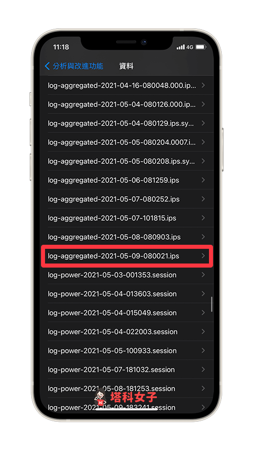 查詢 iPhone 電池的充電循環次數：找到 log-aggregated-