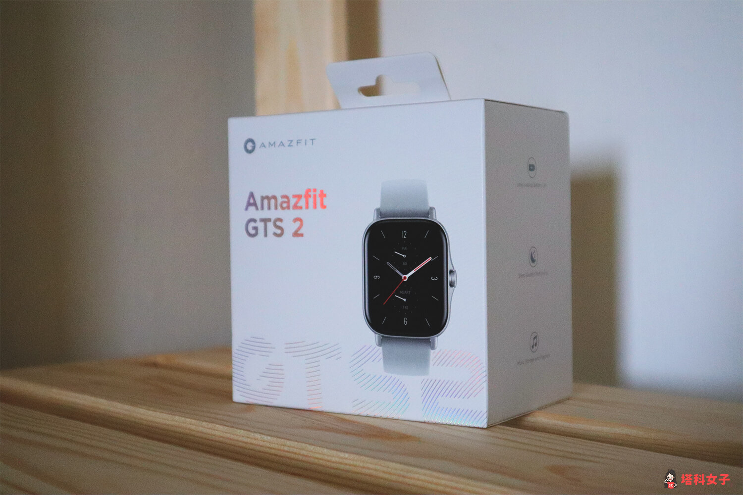 Amazfit GTS 2 智慧手錶 開箱