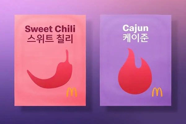 BTS 麥當勞套餐內容：甜辣醬與肯瓊醬