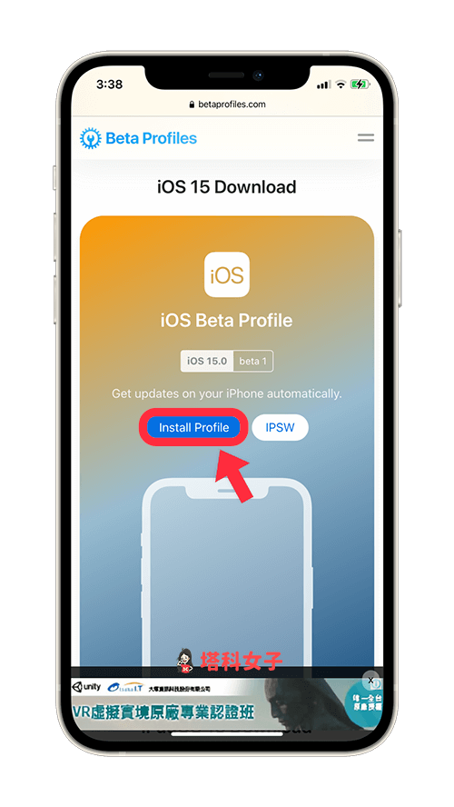 iOS 15 Beta 下載：點選 Install Profiles