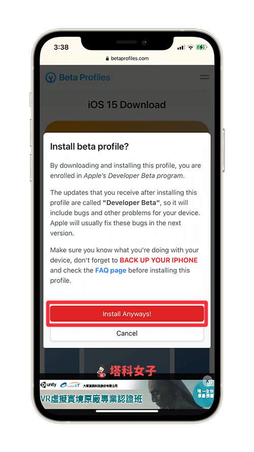 iOS 15 Beta 下載：點選 Install Anyways
