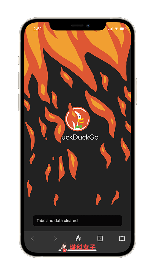 DuckDuckGo 瀏覽器 App：一鍵清除分頁與資料