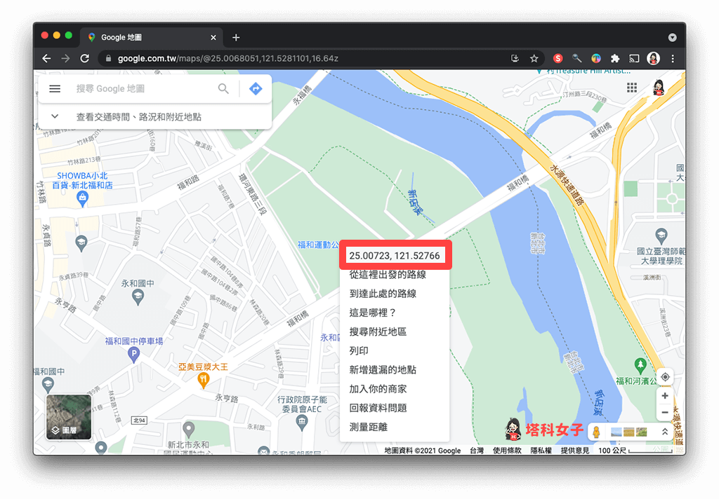 Google 地圖網頁版找出某地點的座標經緯度