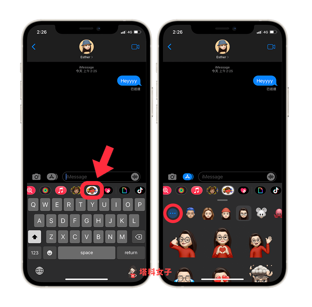 iOS 15 Memoji 衣服：開啟訊息 app，點選 Memoji > 「⋯」