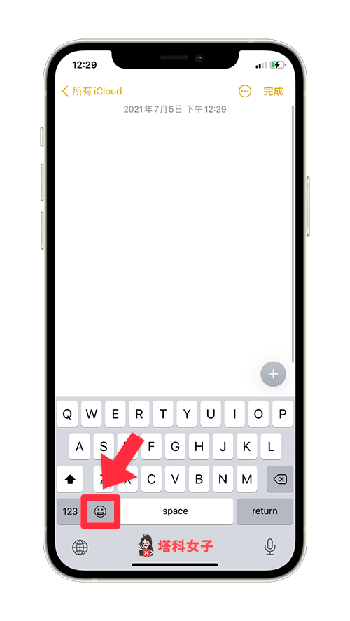 iPhone 儲存 Memoji 貼圖：開啟備忘錄，點選 Emoji 鍵盤 