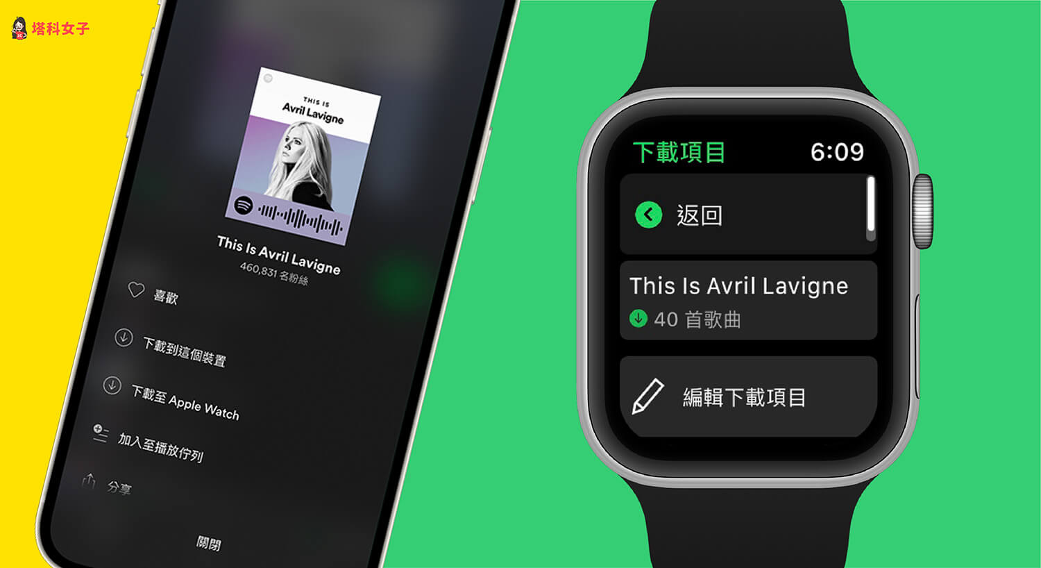 Spotify 支援 Apple Watch 離線播放音樂，完整設定教學！