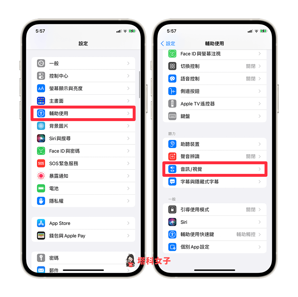 iOS 15 背景聲音：設定 > 輔助使用 > 音樂/視覺