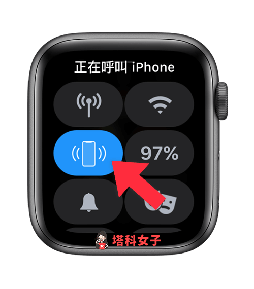 Apple Watch 尋找 iPhone（呼叫 iPhone）