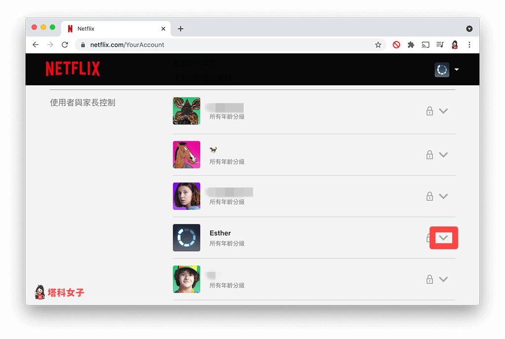 Mac/PC 刪除或隱藏 Netflix 觀看紀錄：點選「V」