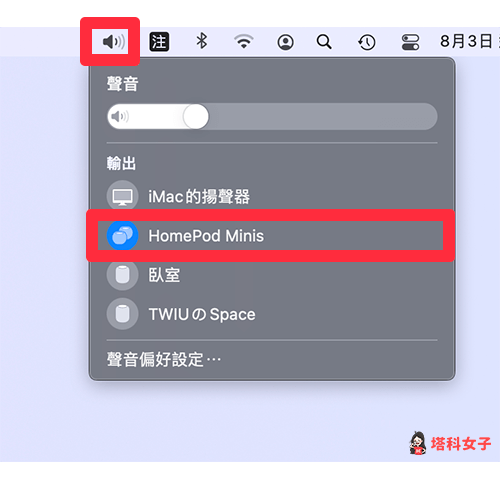 點選 Mac 選單列的「聲音」圖示，改為 HomePod mini 立體聲