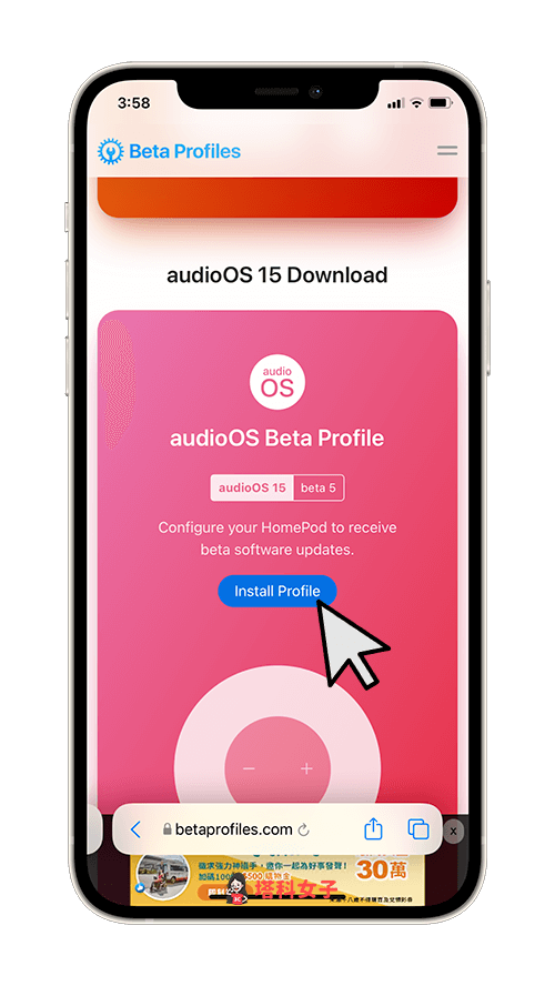 在 Beta Profiles 網頁裡，找到「audioOS 15 Download」，點選「Install Profile」