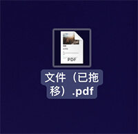 拆分後的 PDF 就會單獨另存成一個檔案