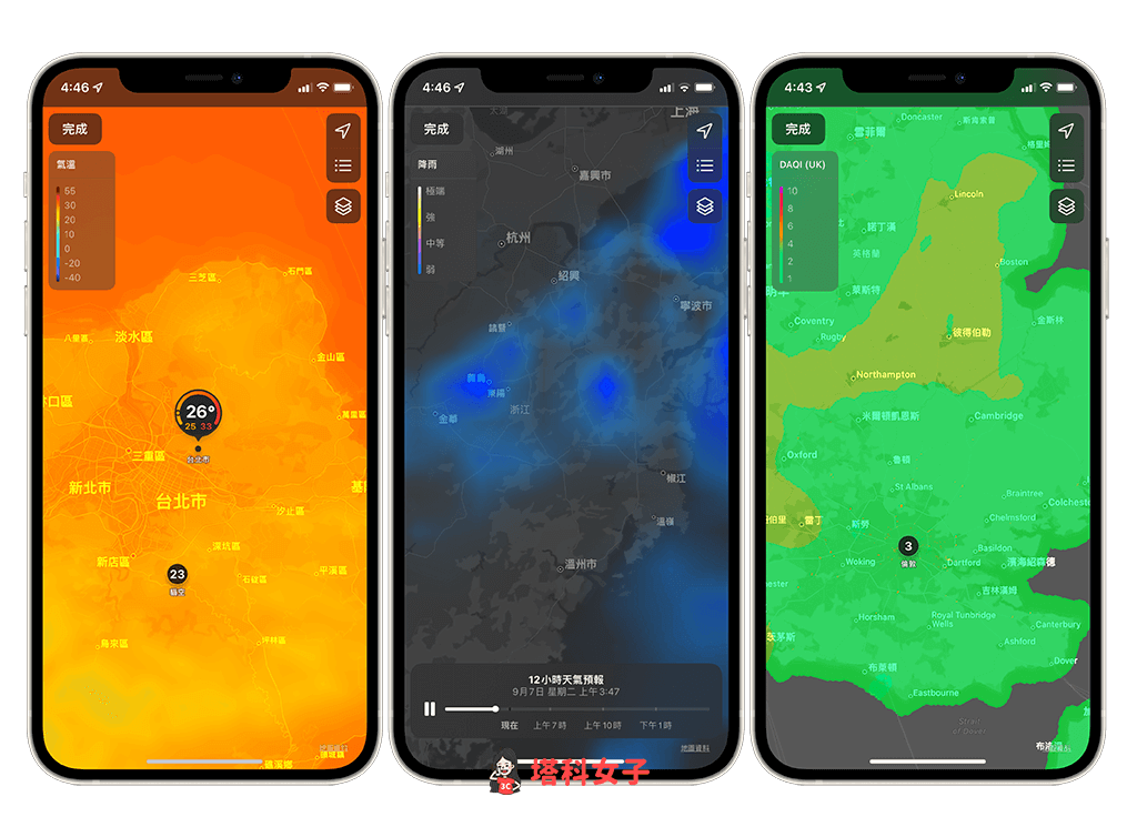 iOS 15 天氣新功能：天氣圖