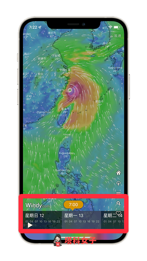 Windy.com 天氣 App：天氣模型 時間軸