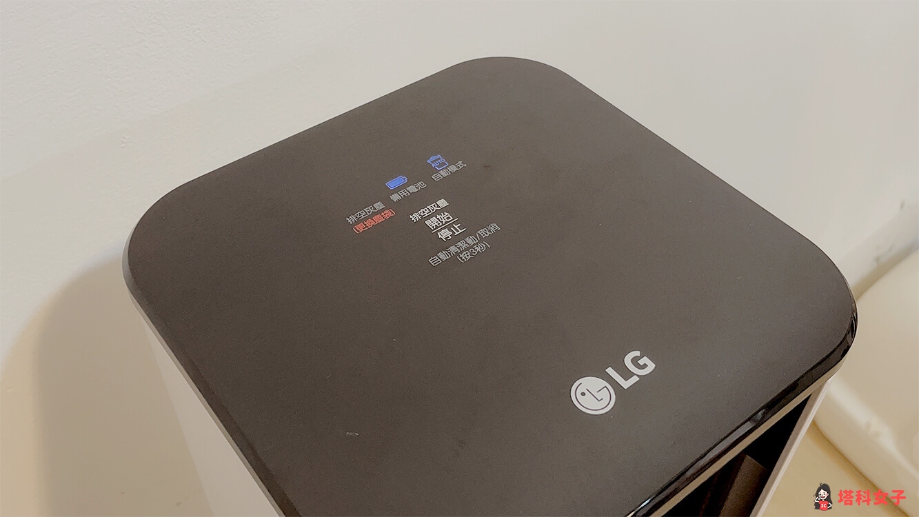 LG A9 T All-in-One 濕拖無線吸塵器：一鍵自動除塵
