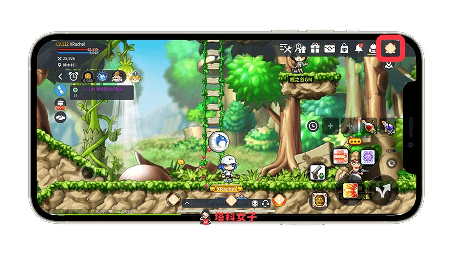 《楓之谷 M》禮包碼兌換 iOS 版：開啟遊戲，點選右上角的按鈕