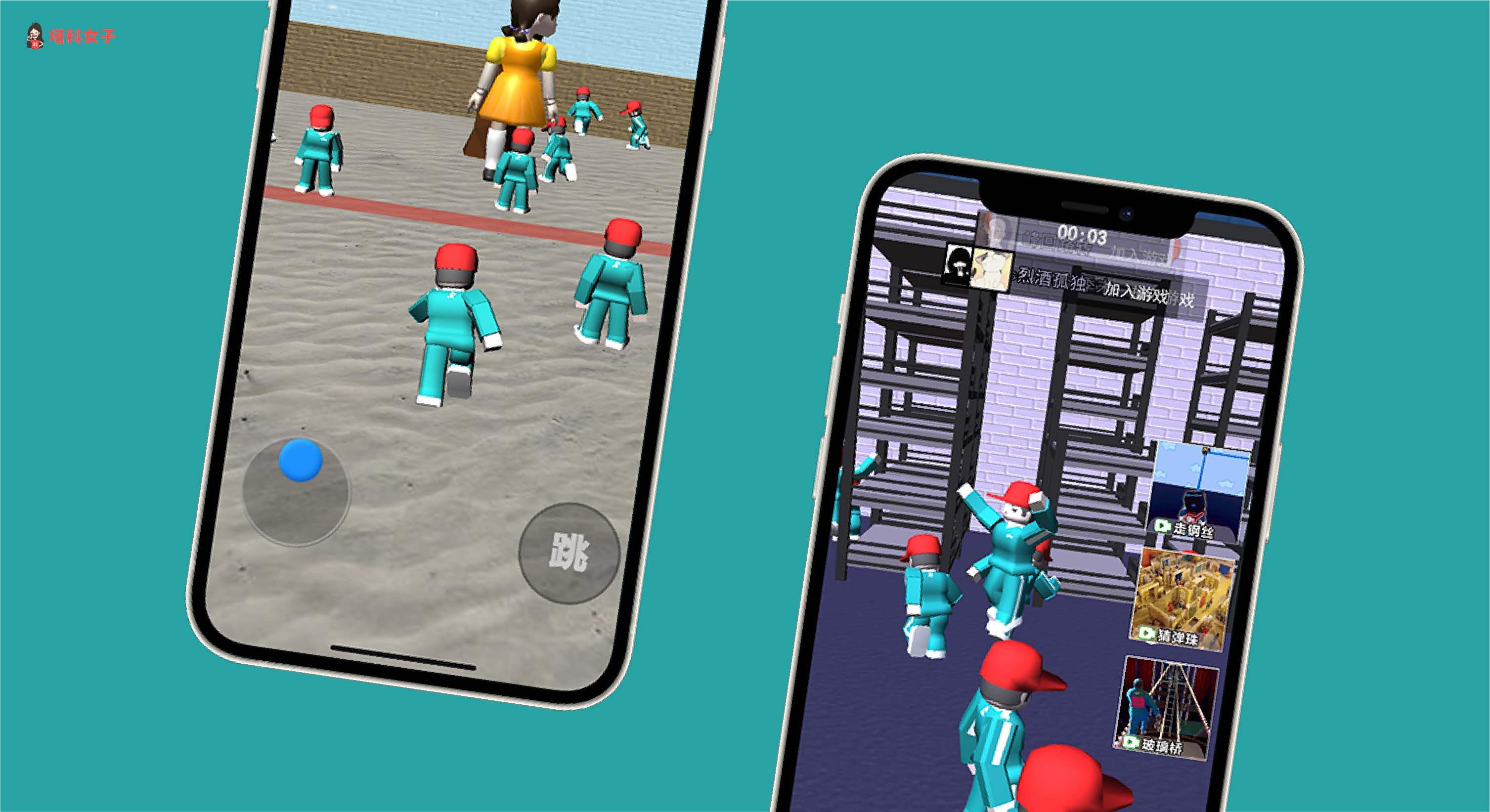 魷魚闖關遊戲模擬器手遊上架至 App Store，詳細玩法介紹