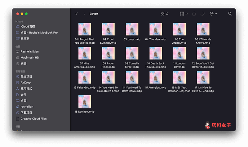 Apple Music 下載位置：所有已下載的歌曲