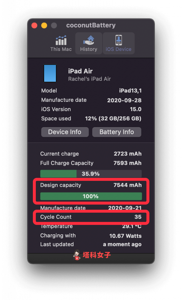 coconutBattery：查看 iPad 電池健康度與循環次數