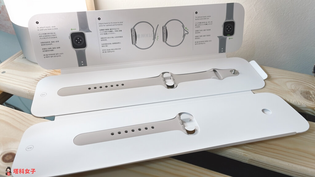 Apple Watch 7 開箱：錶帶內容物