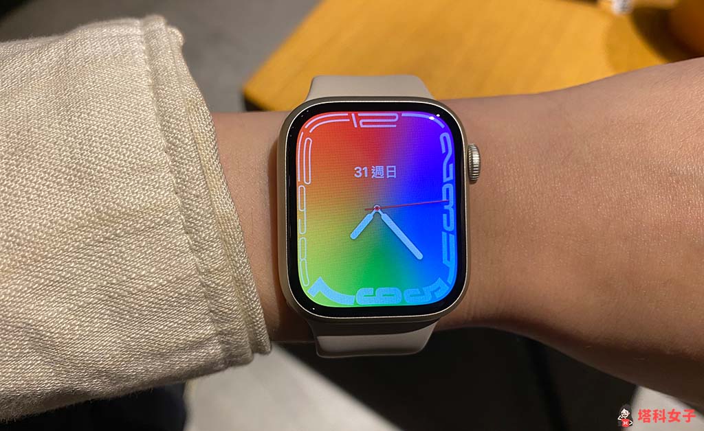 Apple Watch 7 專屬錶面：輪廓
