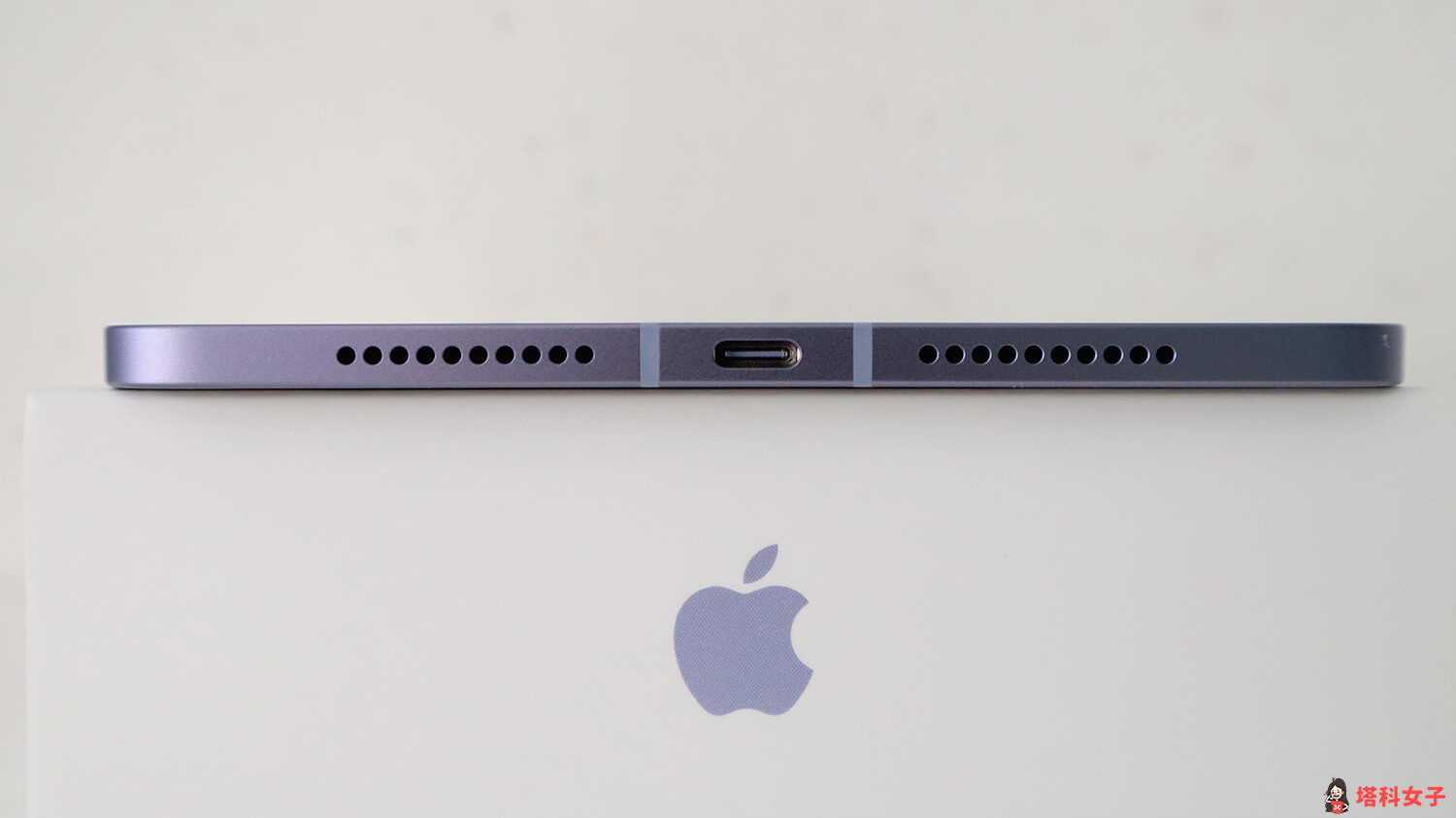 iPad mini 6 紫色款開箱與評價：底部 USB-C 連接孔
