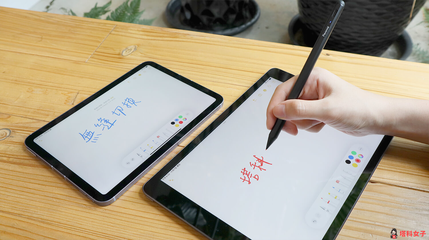iPad 9 配件推薦：Penoval A4 Pro 觸控筆 無縫切換