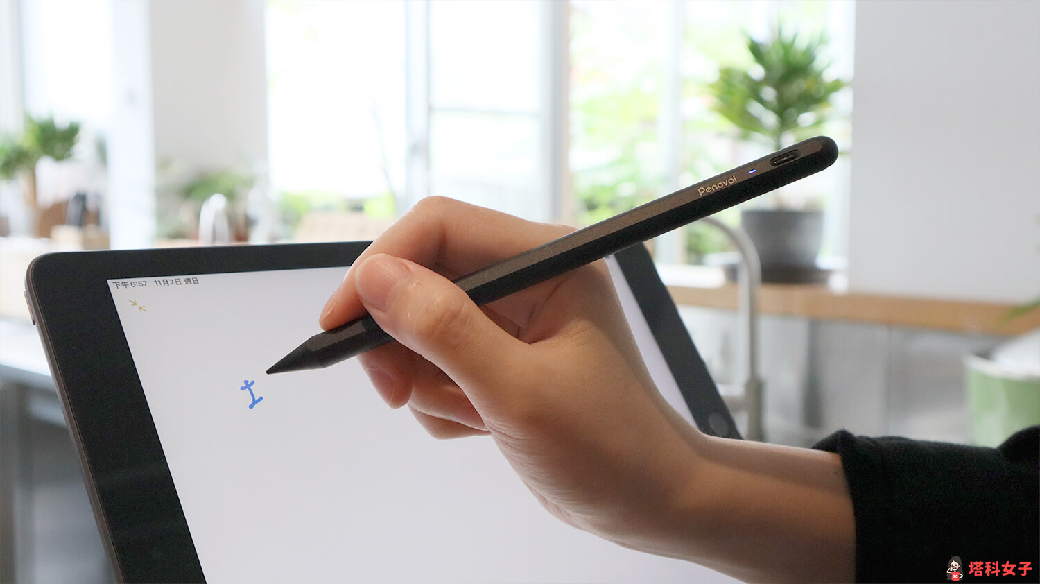 iPad 9 配件推薦：Penoval A4 Pro 觸控筆