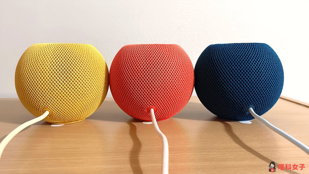 2021 HomePod mini 藍、黃、橘色開箱：紡織線材
