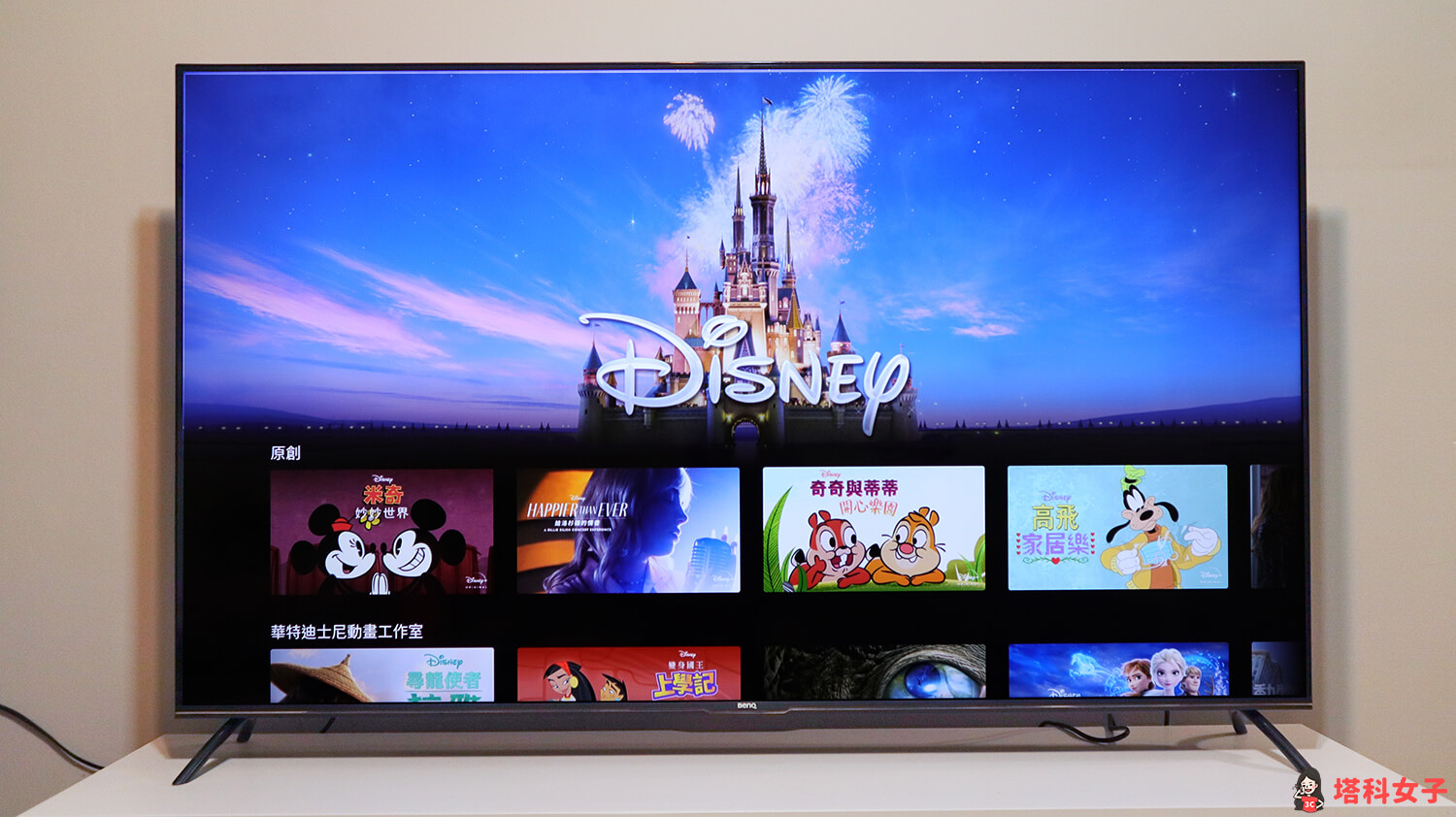 BenQ 4K HDR 智慧電視 E65-730 開箱：大螢幕看 Disney+