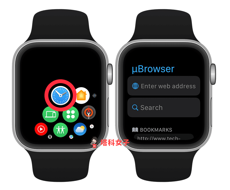 開啟 Apple Watch 上的 uBrowser