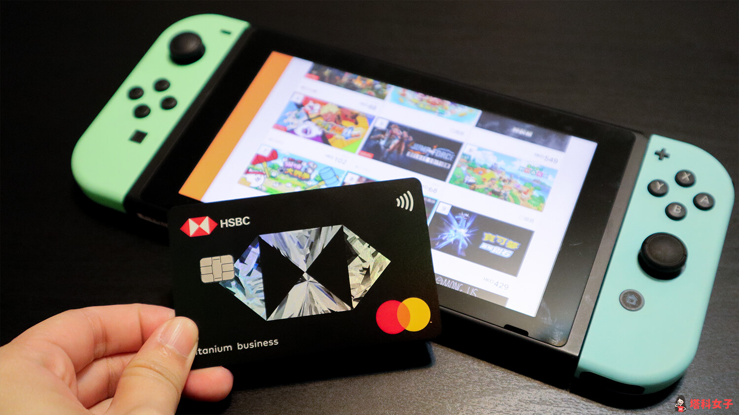 滙豐匯鑽卡 2022 最新優惠：購買 Nintendo 遊戲享 3% 回饋