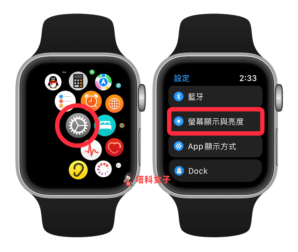 在 Apple Watch  更改喚醒持續時間：設定 > 螢幕顯示與亮度