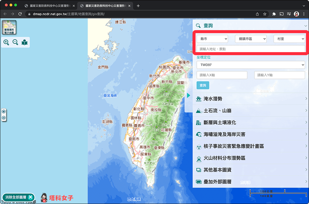 查詢台灣土壤液化潛勢：輸入地址