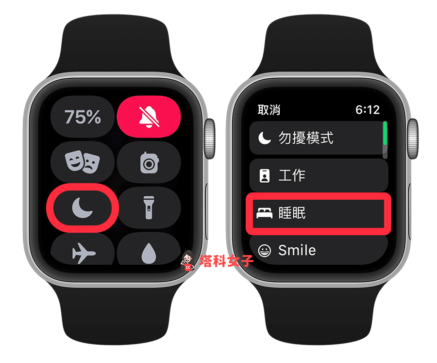 Apple Watch 呼吸速率怎麼測？開啟睡眠模式可自動偵測睡眠呼吸率- 塔科女子