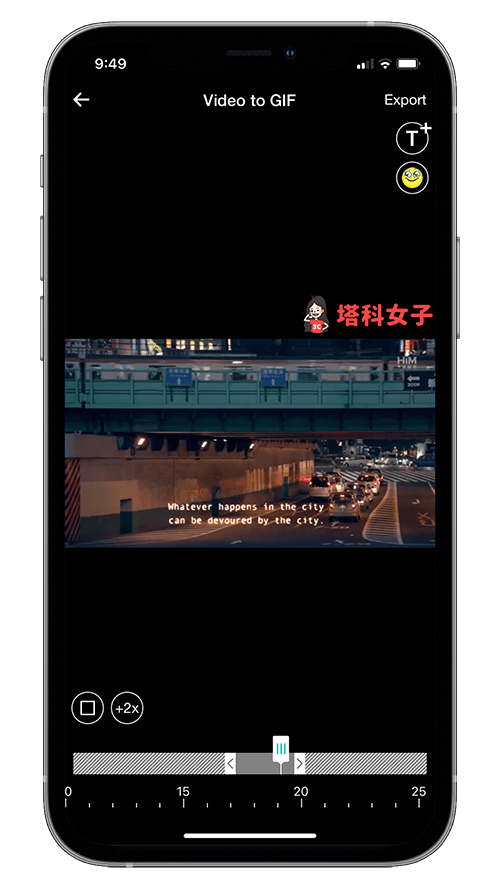 YouTube 影片轉 GIF（Video to Gif App）：設定影片片段
