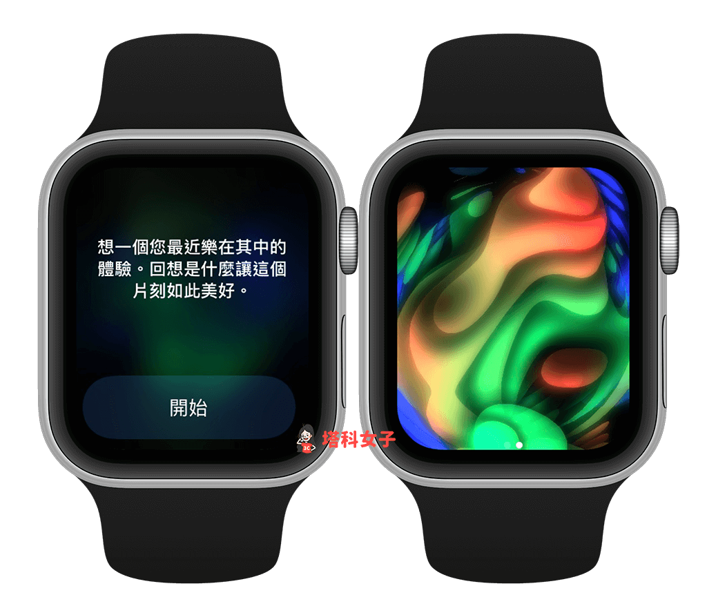 Apple Watch 正念：反思主題