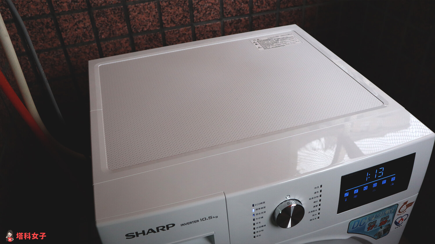 Sharp 變頻滾筒洗衣機開箱 ES-AFA11WT：頂部置物空間