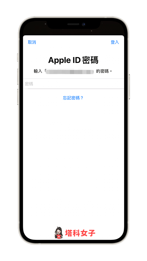 HomePod mini 配對及設定：輸入 Apple ID 密碼